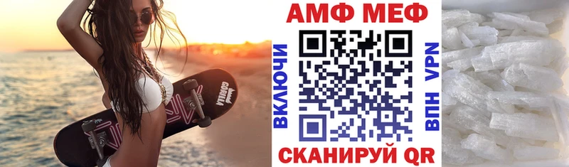 Амфетамин 97% Губкин