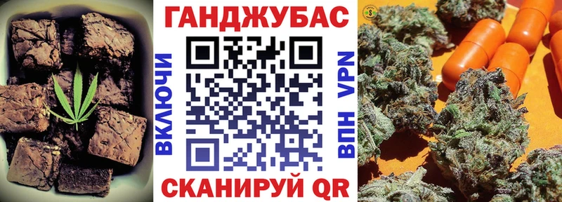 цены   Губкин  Cannafood конопля 
