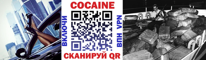 где купить наркоту  Губкин  Кокаин FishScale 