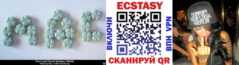 купить закладку  Губкин  ЭКСТАЗИ TESLA 