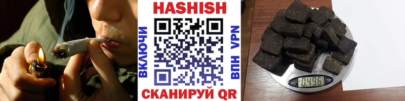 купить наркотик  Губкин  ГАШИШ убойный 