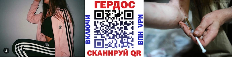 Героин гречка  Губкин 