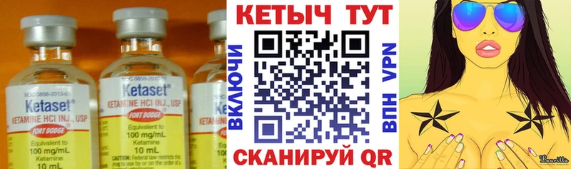 как найти закладки  Губкин  КЕТАМИН ketamine 