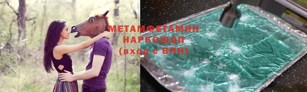 кокаин премиум Алексин