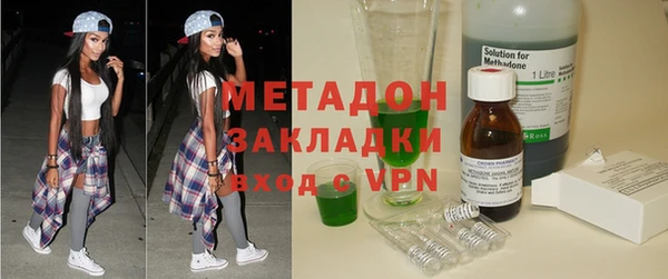героин Воткинск