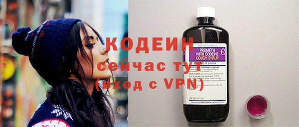 мяу мяу кристалл Вуктыл