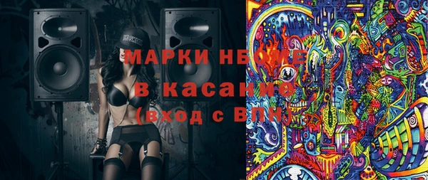 кокаин премиум Алексин