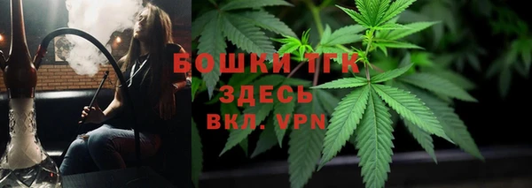 кокаин премиум Алексин