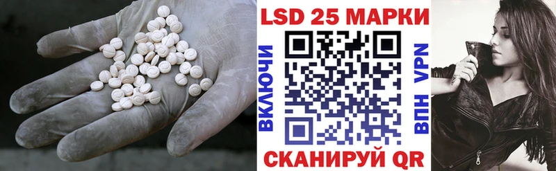 Лсд 25 экстази кислота  shop как зайти  Губкин 