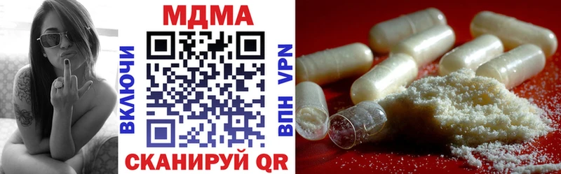 МДМА Molly дарк нет какой сайт Губкин