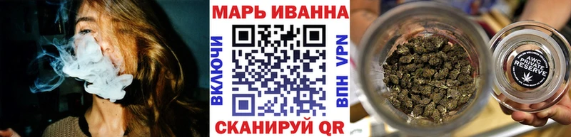 Конопля Amnesia  Губкин 